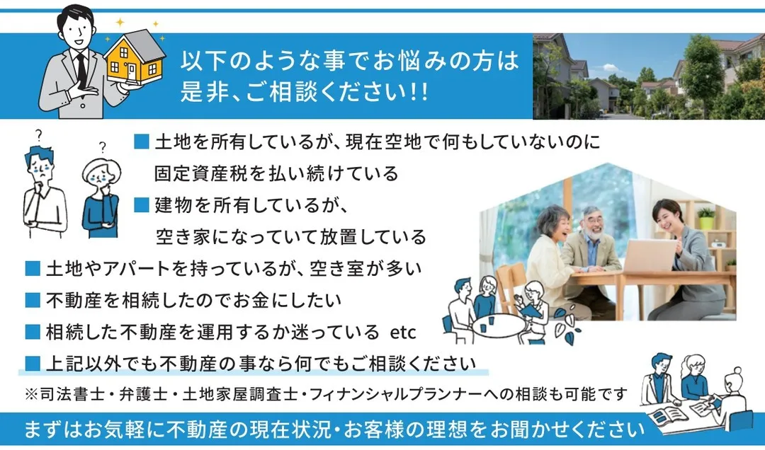 不動産売却の手続き完全ガイド