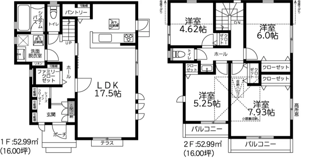 間取り図（1号棟）