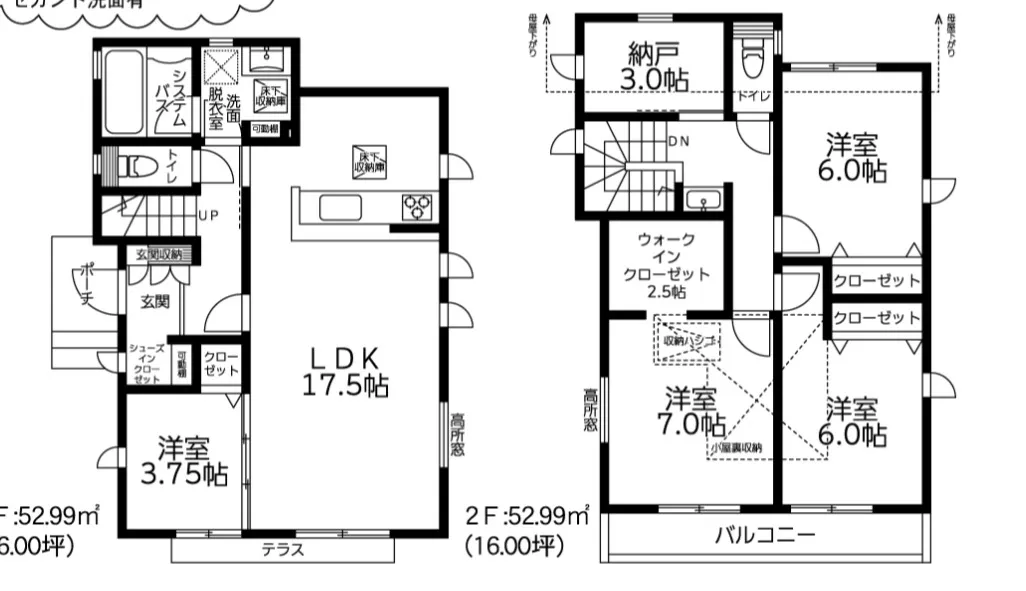 間取り図（2号棟）