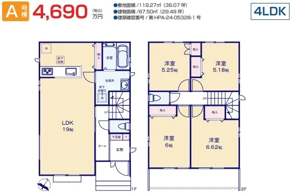 A号棟　間取り図