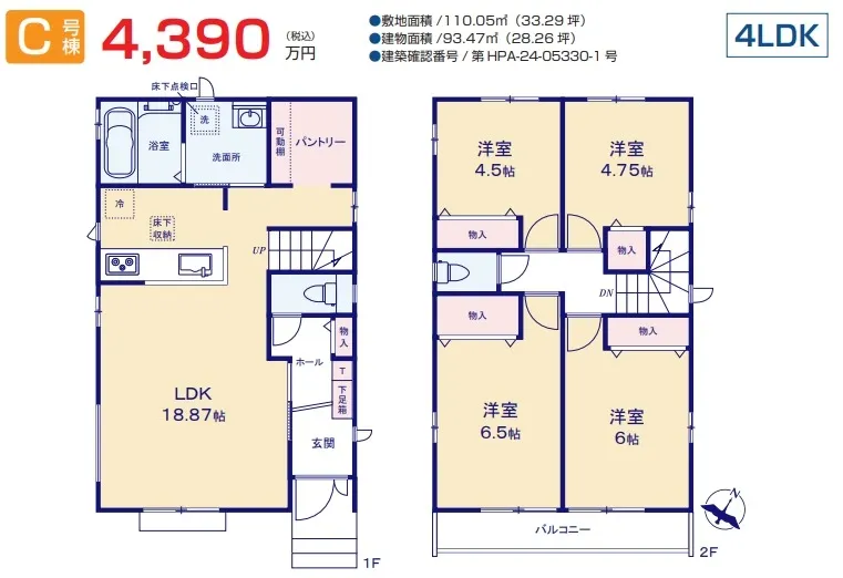 C号棟　間取り図