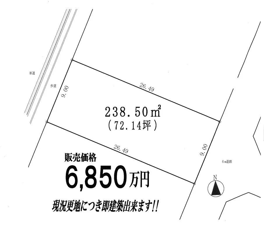 八王子市みなみ野２丁目　売地　全１区画