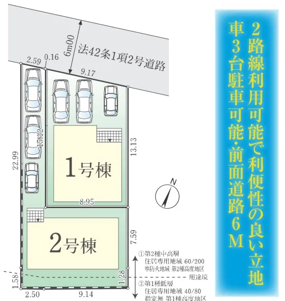 全体区画図