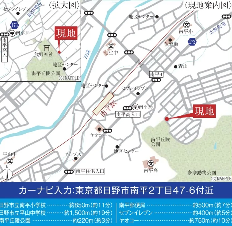 現地案内図•ライフインフォメーション