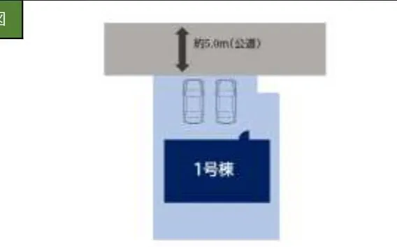 【八王子市　日野市　戸建　内覧】