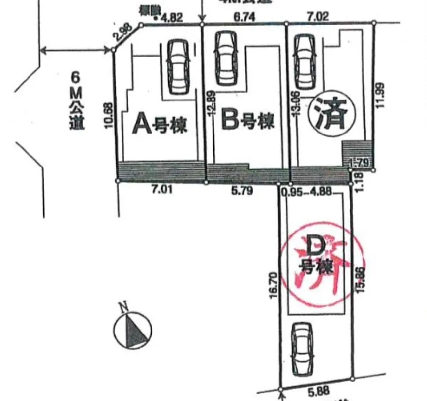 【日野市　新築戸建】