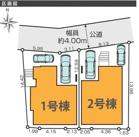 【八王子市　元本郷町　新築分譲住宅　】