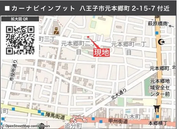 【八王子市　元本郷町　新築分譲住宅　】