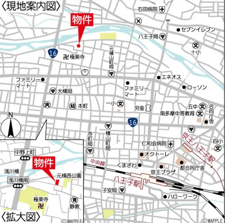 【八王子市　元横山町　事業用地　】