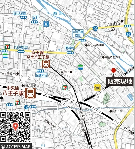 【八王子市　明神町　新築分譲住宅　】