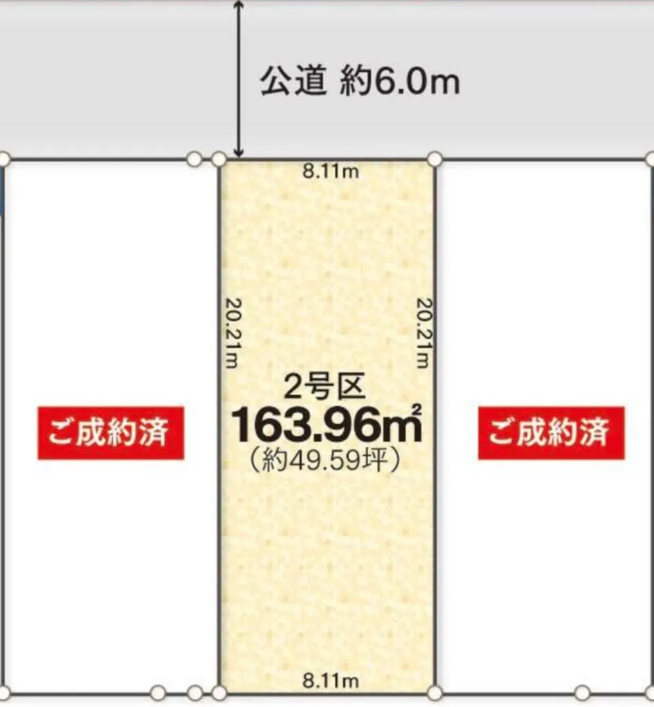 【日野市　万願寺　残り1区画　土地　】