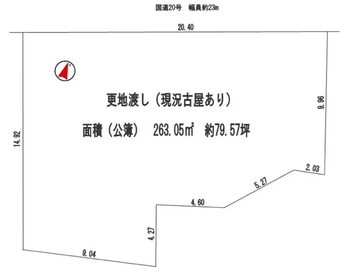 八王子市追分町　土地