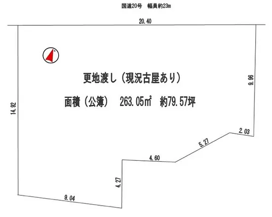 【八王子市　追分町　土地　】