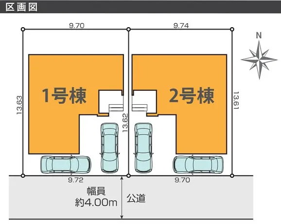 【八王子市　富士見町　新築分譲住宅全2棟　】