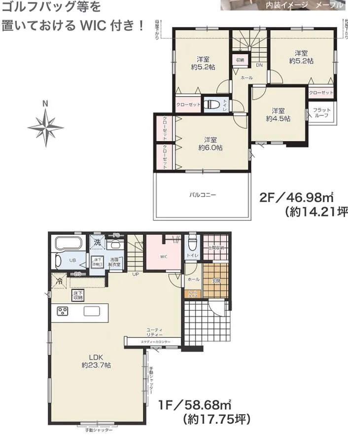 【八王子市　富士見町　新築分譲住宅全2棟　】