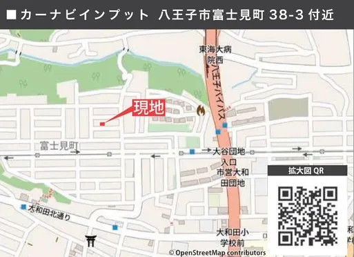 【八王子市　富士見町　新築分譲住宅全2棟　】