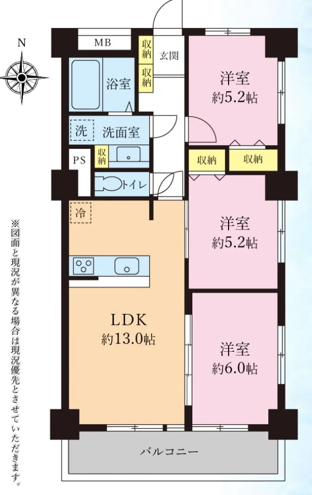 日野市多摩平　リフォーム済マンション　