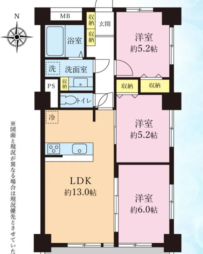 【日野市市　マンション　リフォーム済】