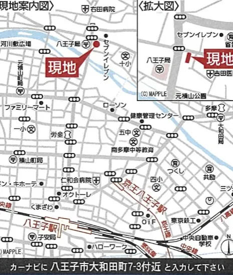 【八王子市　大和田町　新築分譲住宅全2棟　】