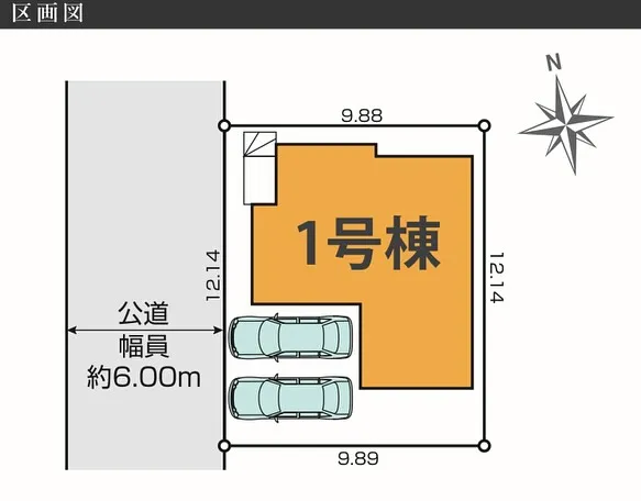 【日野市万願寺　新築分譲住宅全1棟】