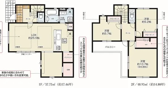 【日野市万願寺　新築分譲住宅全1棟】