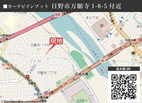 【日野市万願寺　新築分譲住宅全1棟】