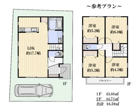 【日野市　旭が丘全1区画　土地　】