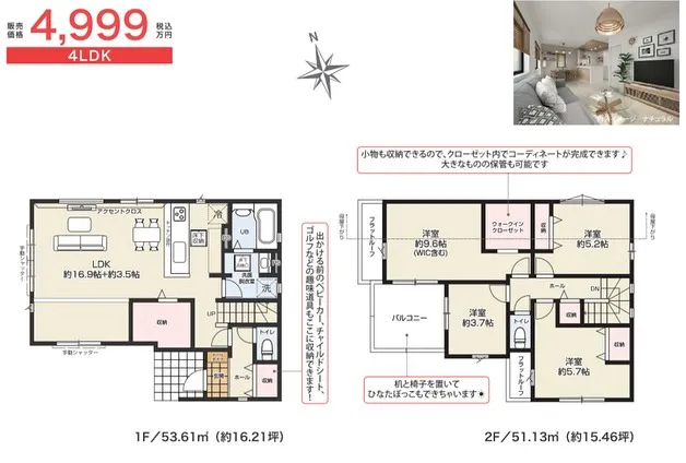 【八王子市台町　新築分譲住宅全1棟】