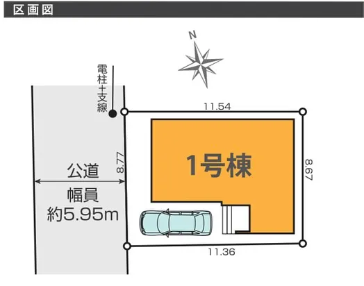 【八王子市台町　新築分譲住宅全1棟】