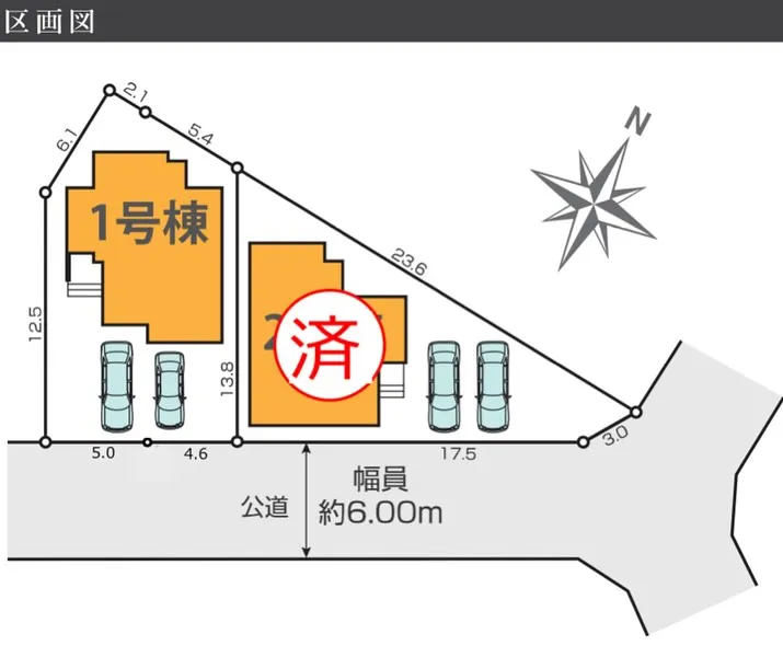 【日野市大字日野　新築分譲住宅全1棟】
