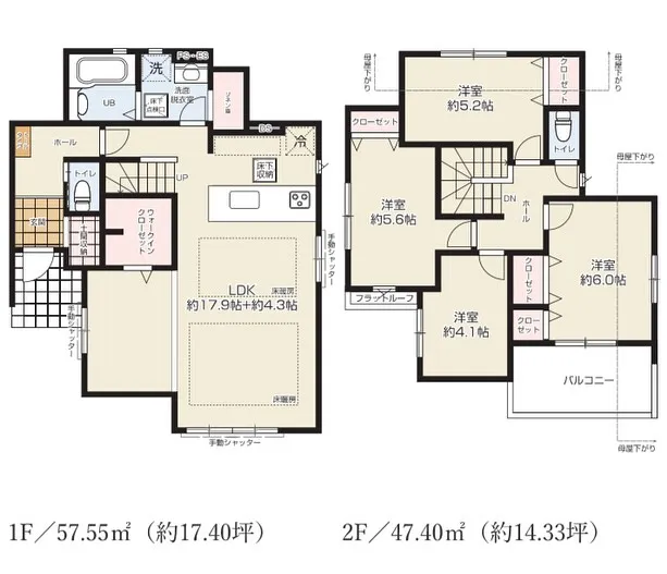 【日野市大字日野　新築分譲住宅全1棟】