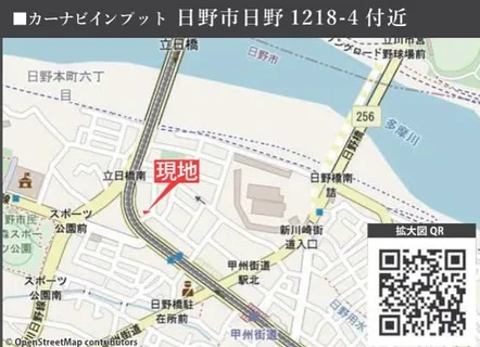 【日野市大字日野　新築分譲住宅全1棟】