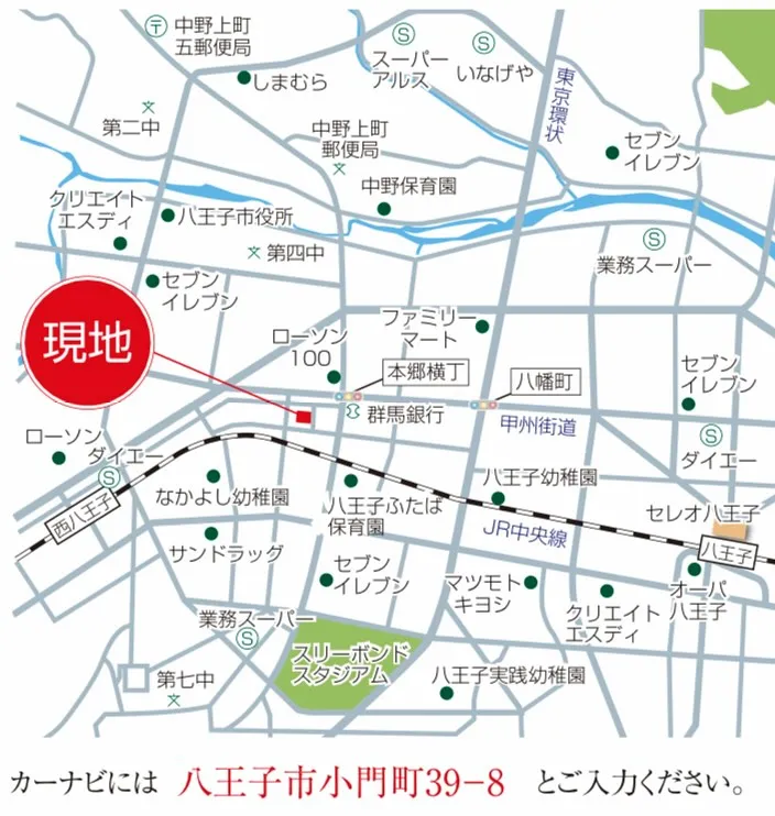 【八王子市小門町　新築分譲住宅全1棟】