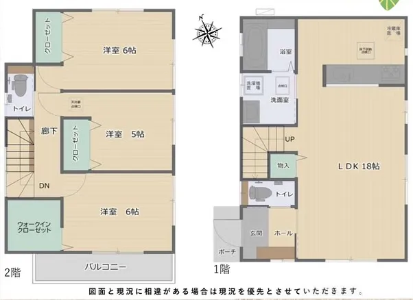 【八王子市諏訪町　中古住宅　全1棟】