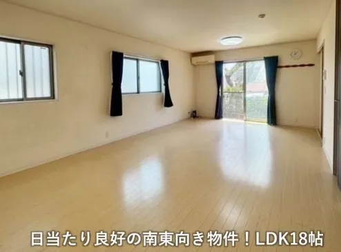 【八王子市諏訪町　中古住宅　全1棟】