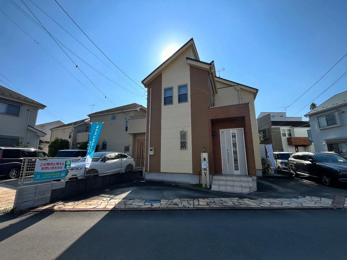 【八王子市諏訪町　中古住宅　全1棟　売り出し現地】