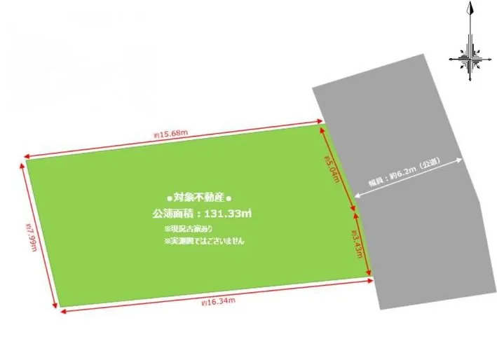 【日野市三沢 土地 】