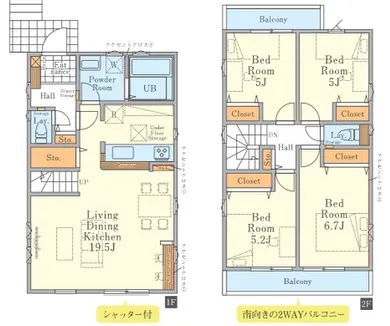 【八王子市鑓水　新築分譲住宅全4棟 残り3棟】