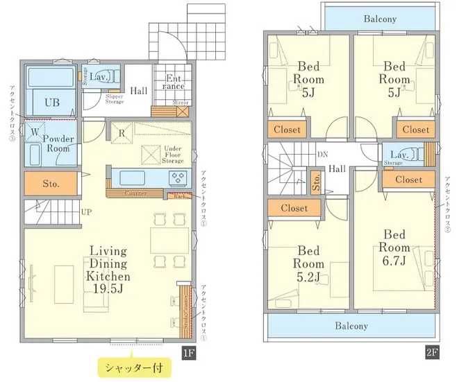 【八王子市鑓水　新築分譲住宅全4棟 残り3棟】