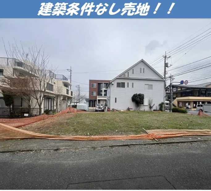 【八王子市平岡町　残り1区画　売地　】