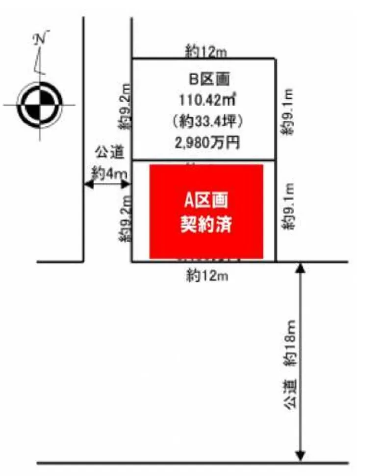 【八王子市平岡町　残り1区画　売地　】