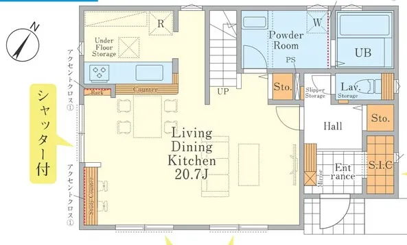 【八王子市片倉町　新築分譲住宅全1棟】