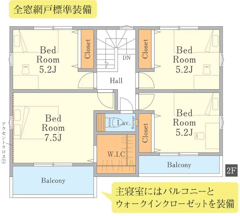 【八王子市片倉町　新築分譲住宅全1棟】