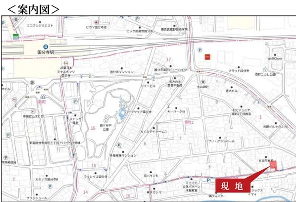 【国分寺市南町 売地 】