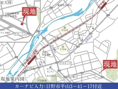【日野市平山　新築分譲住宅全1棟】