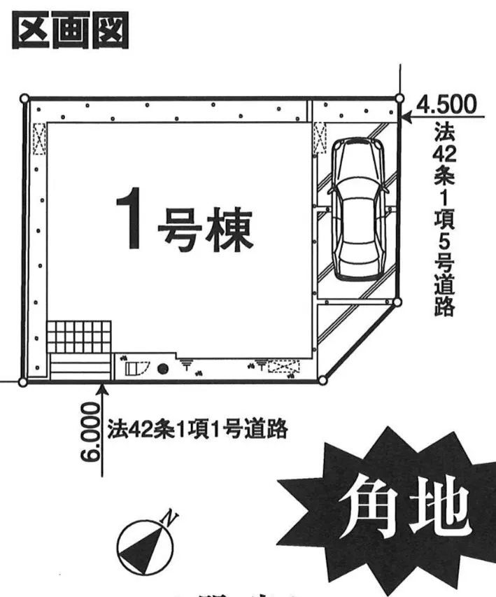 【八王子市大和田町　新築分譲住宅全1棟】