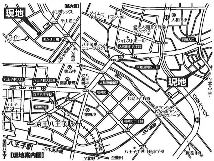 【八王子市大和田町　新築分譲住宅全1棟】