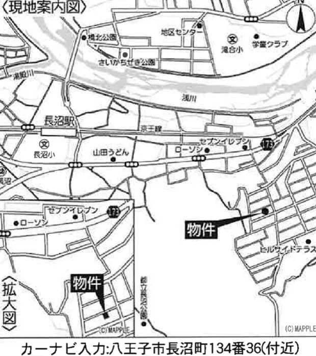 【八王子市長沼町　新築分譲住宅全1棟】