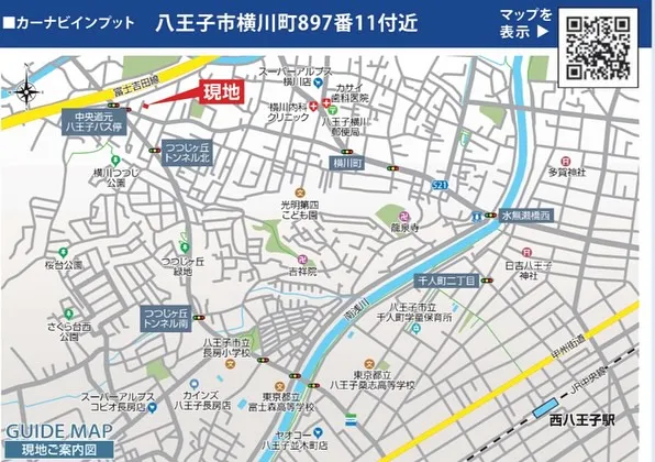 【八王子市横川町　新築分譲住宅全1棟】