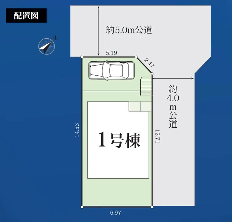【日野市南平　新築分譲住宅全1棟】